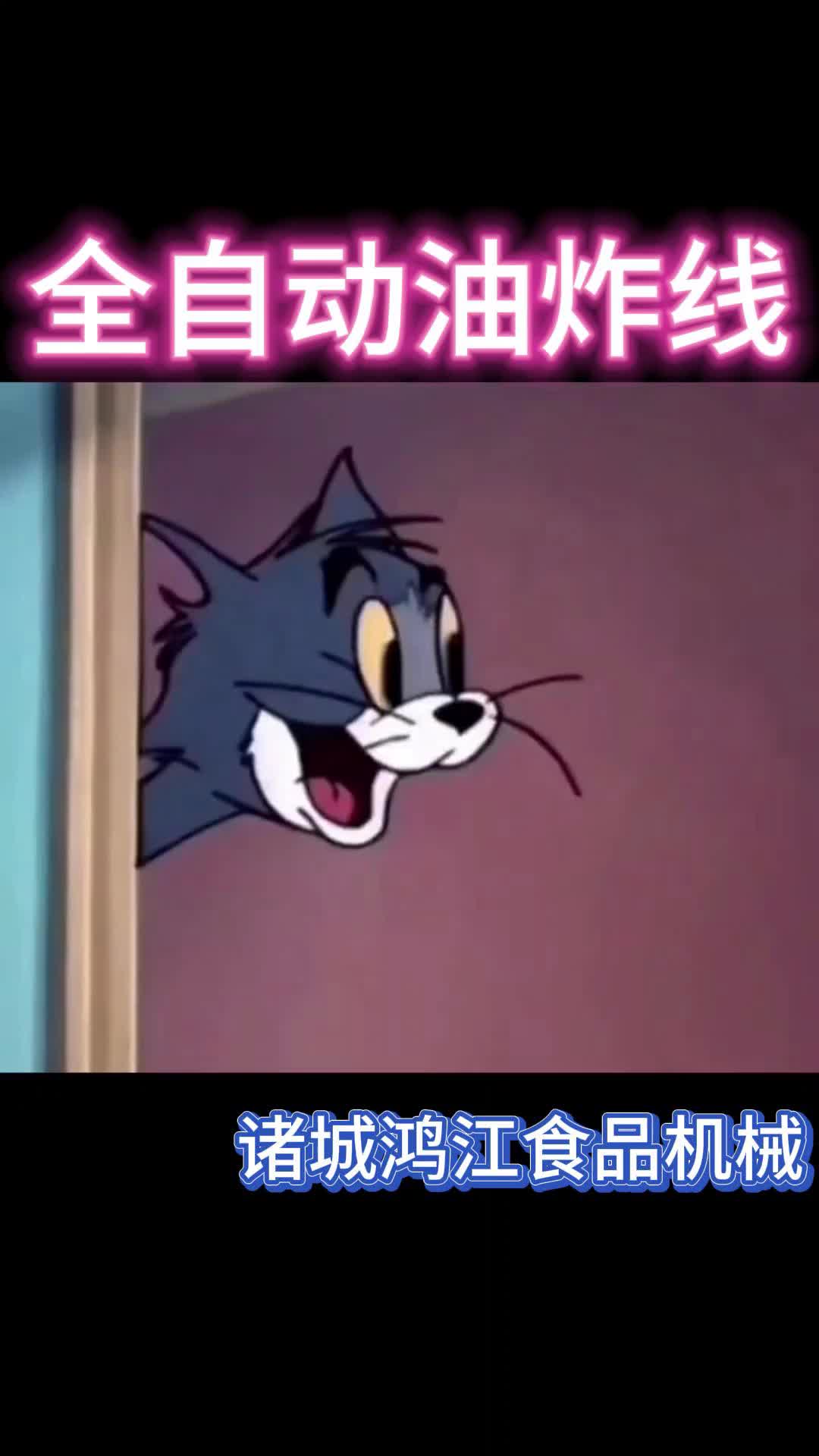 视频
