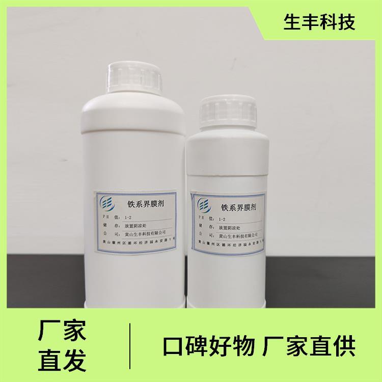 生丰科技纺织工业金属加工涂料执行标准国标或企标