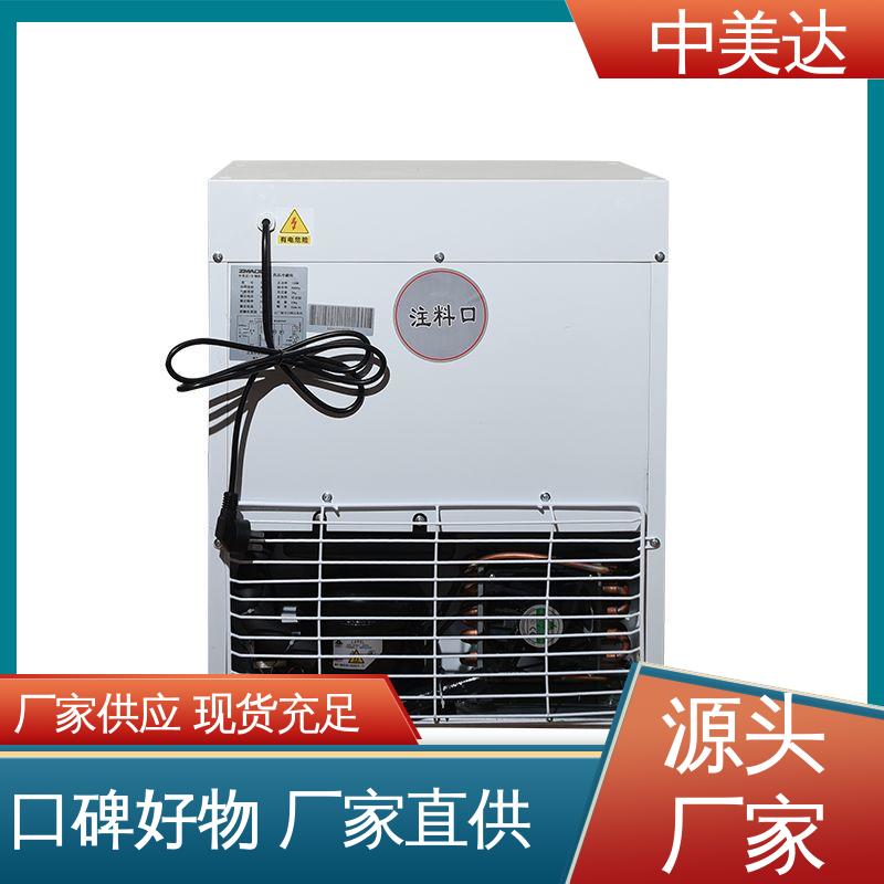 中美达 药店展示柜 规格齐全 YC-400药品冷藏柜 医药店专用