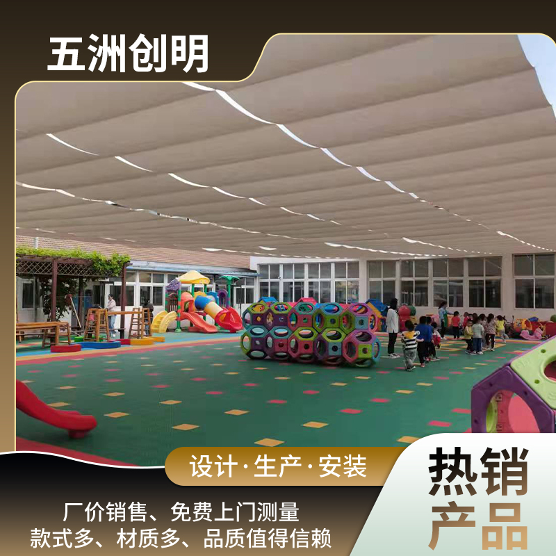 幼儿园学校遮阳帘 电动天棚帘 隔热防风卷帘 户外天幕 厂家定做安装