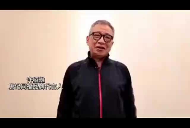 视频
