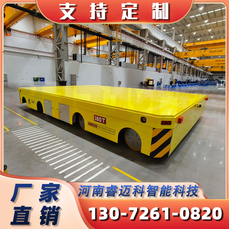 睿迈科160吨纵横移动重载AGV 磁条导航agv小车 自动运行地平车