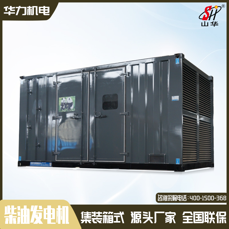 集装箱式柴油发电机组 临时发电设备 300kw发电机厂家定制