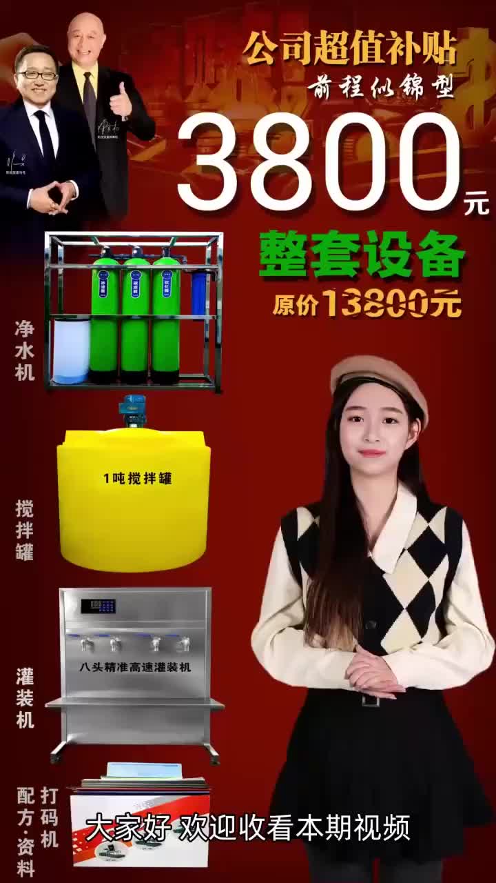 视频