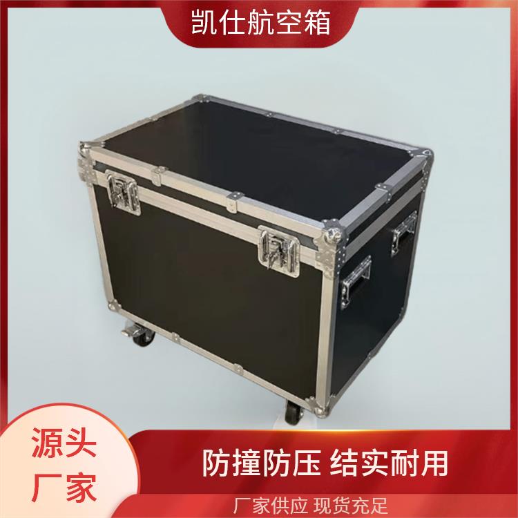 铝制航空箱 手提式仪器设备箱 耐摔防刮 尺寸定做