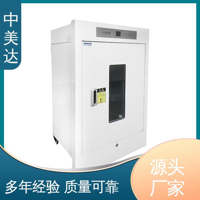 中美达 0-100℃嵌入式 手术室保温柜 可多层选配 0-100°C保|温柜
