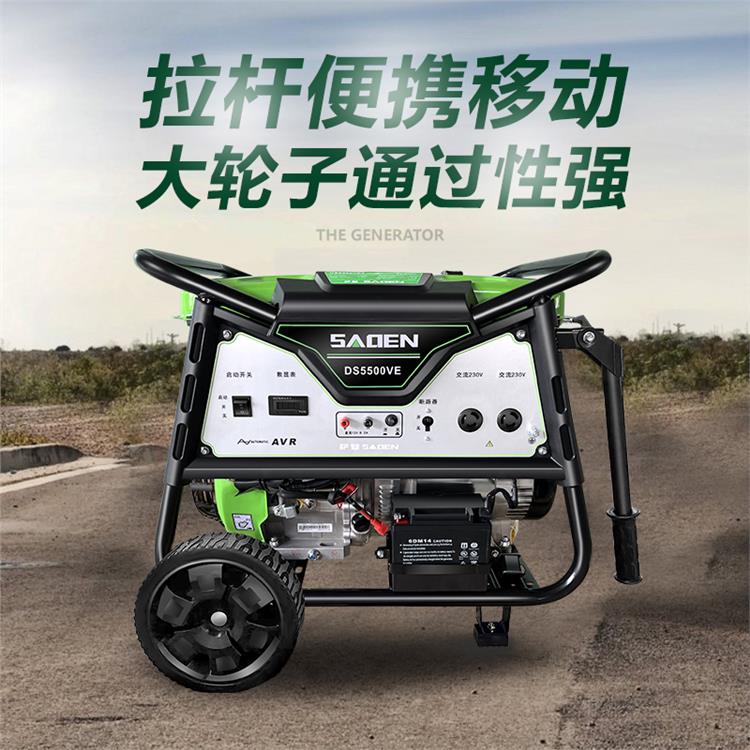 萨登8千瓦开架式汽油发电机 工程施工备用电源设备