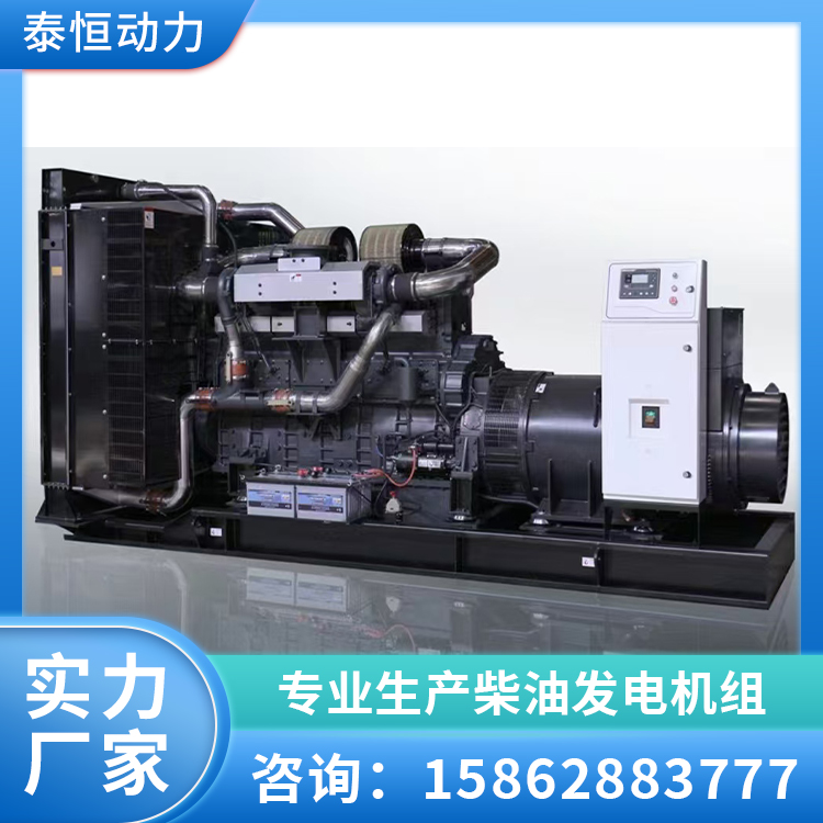 400KW上柴发电机组 工程建设工厂用电应急电源 泰恒
