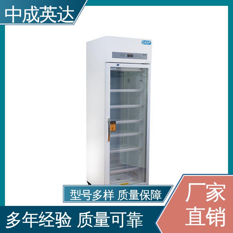 新规GSP认证 生物实验室专用 储存阴凉柜 YC-1200药品冷藏柜 中成英达