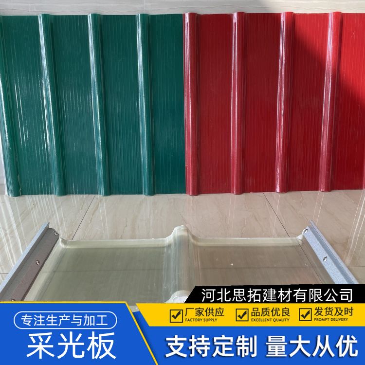 采光透明板厂家 实力工厂 760型 酸碱屋顶隔热 实力工厂