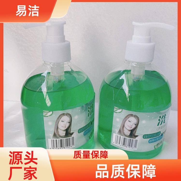 易洁 酒店家用消毒液 洗手液 易冲洗不粘手 源头厂家货源充足