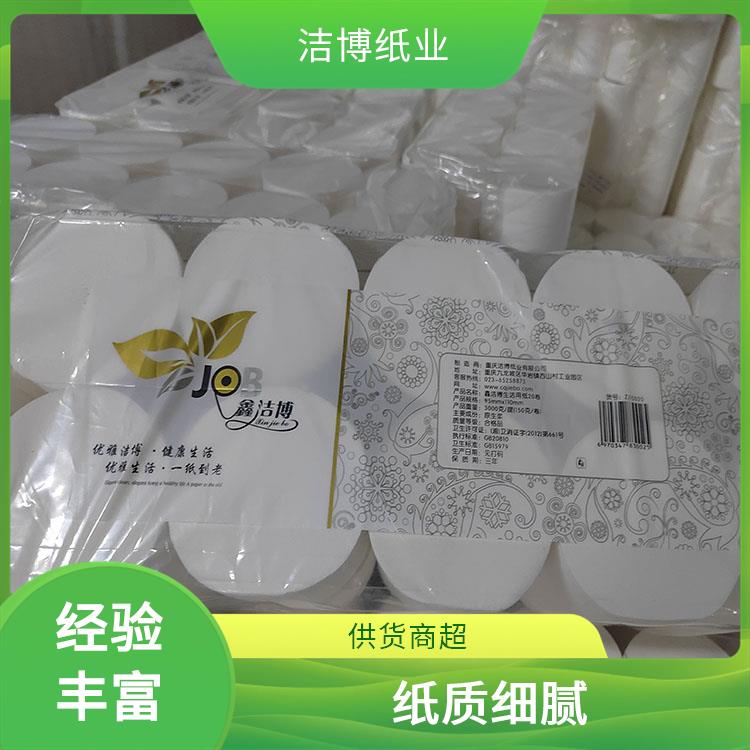 洁博纸业 适用于客栈宾馆 抽纸 多层加厚湿水不易破