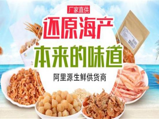 乐享多零食店