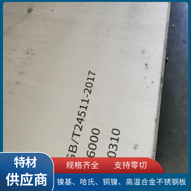 石油化工管线专用Incoloy 800H焊管N08810无缝管耐酸腐蚀抗氧化