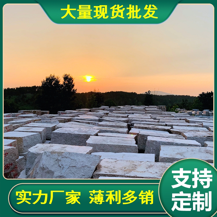 黄金麻 构造致密 花色较均匀 可供选择 福明石材