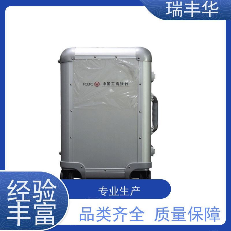 瑞丰华 演出道具箱 ?防震防潮防燃 源头厂家 手提拉杆式