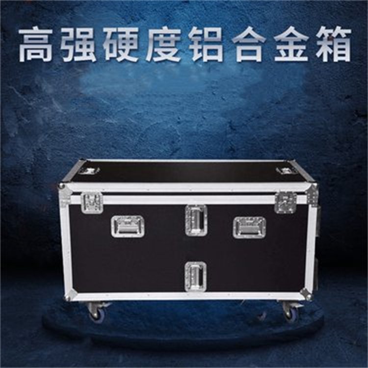 航空仪器箱 器械设备包装铝箱 铝合金航空箱厂家按图定制