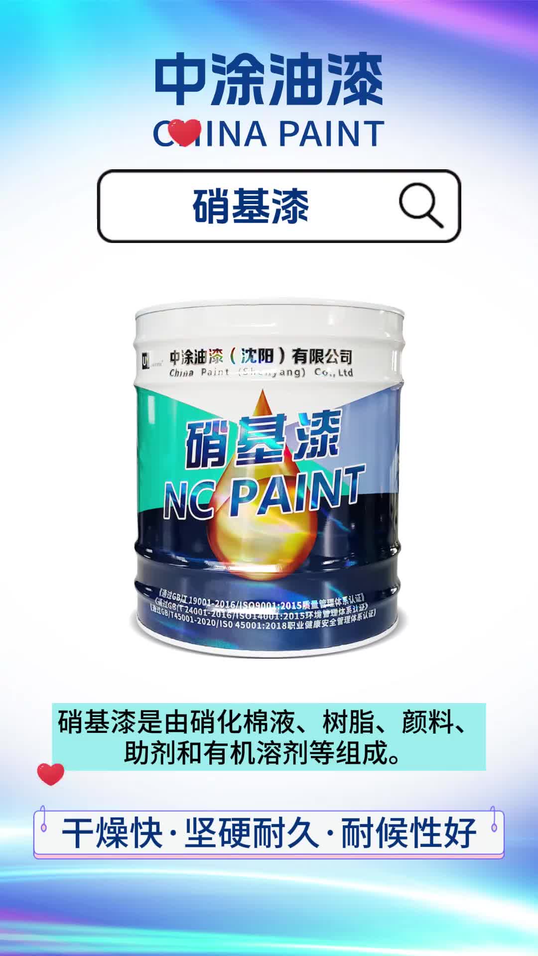 视频