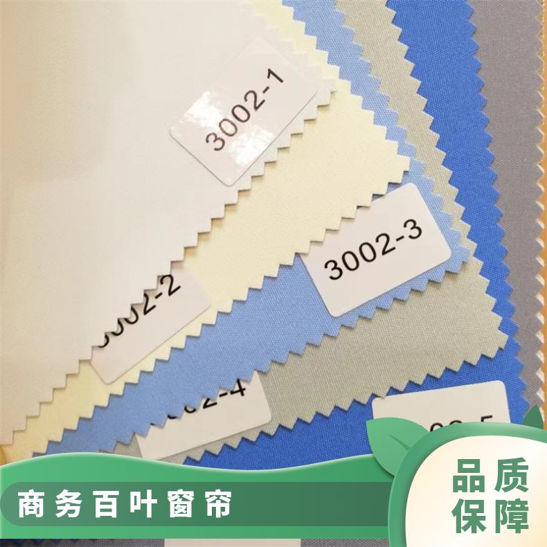 百叶帘卡通卷帘 遮光挡阳可控制 款式颜色可选 上门测量 简奢布艺