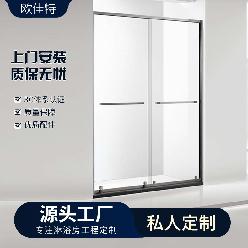 厂家定制不锈钢边框淋浴房一字型酒店沐浴房干湿分离玻璃隔断屏风