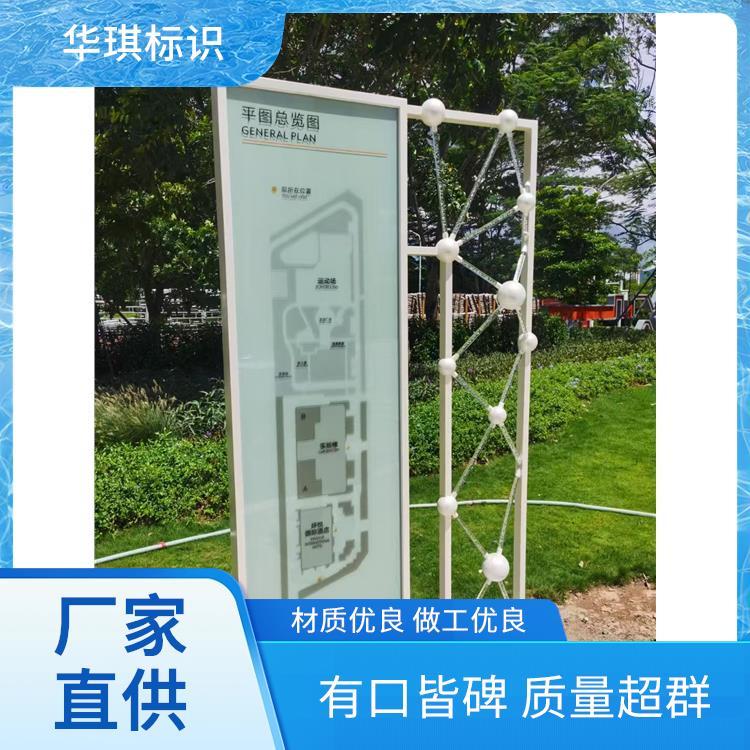 立牌广告 全国发货 厂家 支持定制品质保障 华琪标识设计