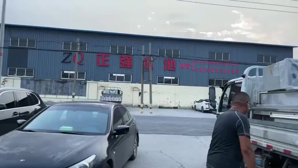 视频
