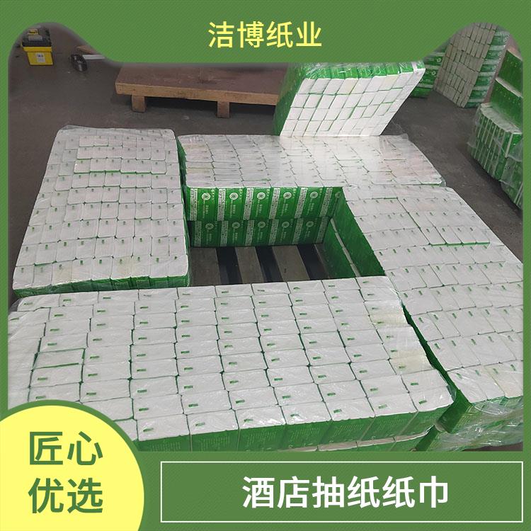 洁博纸业 适用于客栈宾馆 商用抽纸 吸水性强抗张强度高 可定制印logo