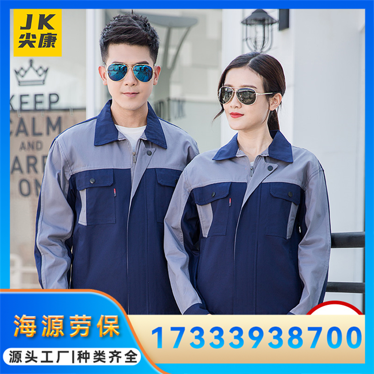 全棉工作服 纯棉劳保服 煤矿电子厂车间工服套装
