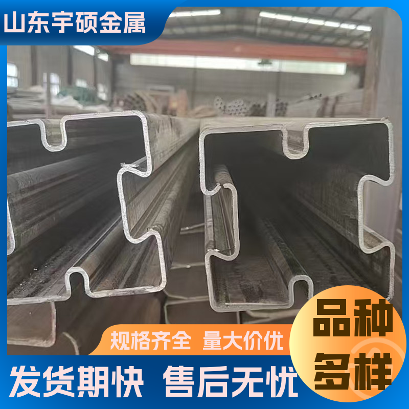 高韧性 宇硕 可来图加工 201 304 316L不锈钢异型管 现发