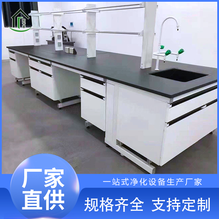 钢木实验台定制生产 实验室家具防腐实验桌 防腐蚀理化板台面