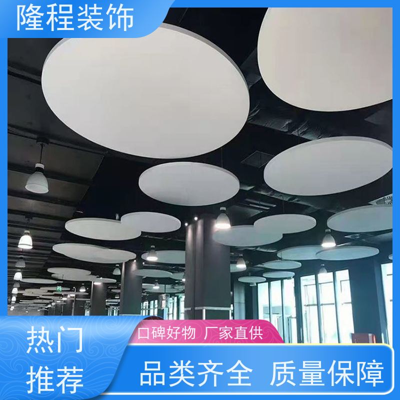 隆程装饰 有效吸收中高频噪音 无边框悬挂式吸声体 节省时间