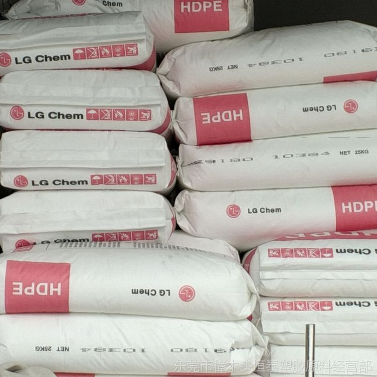 HDPE ME3500 LG化学 高抗冲 高流动hdpe 高密度聚乙烯供应