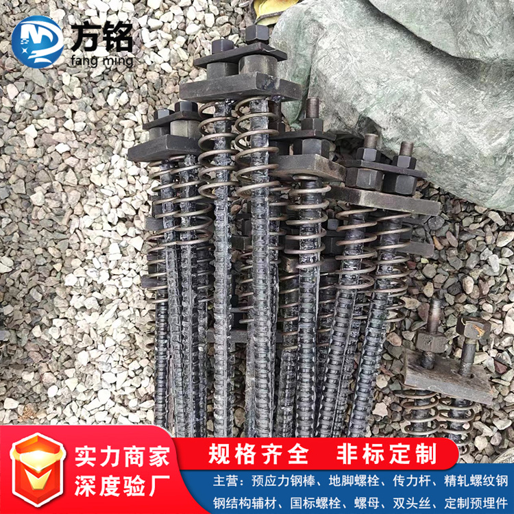 方铭金属供应 缓粘接预应力混凝土钢棒锚具 实力厂家 来图纸定制