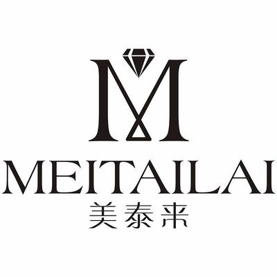 成都美泰来服饰有限公司