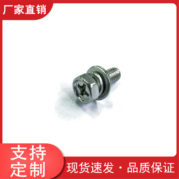 M6M7M8M9M10十字凹穴外六角组合螺丝 304不锈钢螺栓 厂家直供
