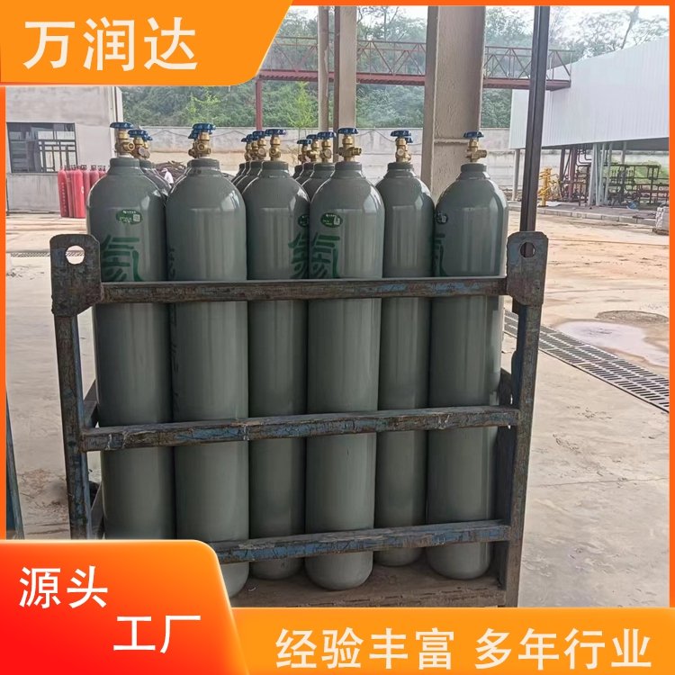 液态氦气厂家 武 汉江岸 10升氦 气碳钢包装 按需定制 万润达 g