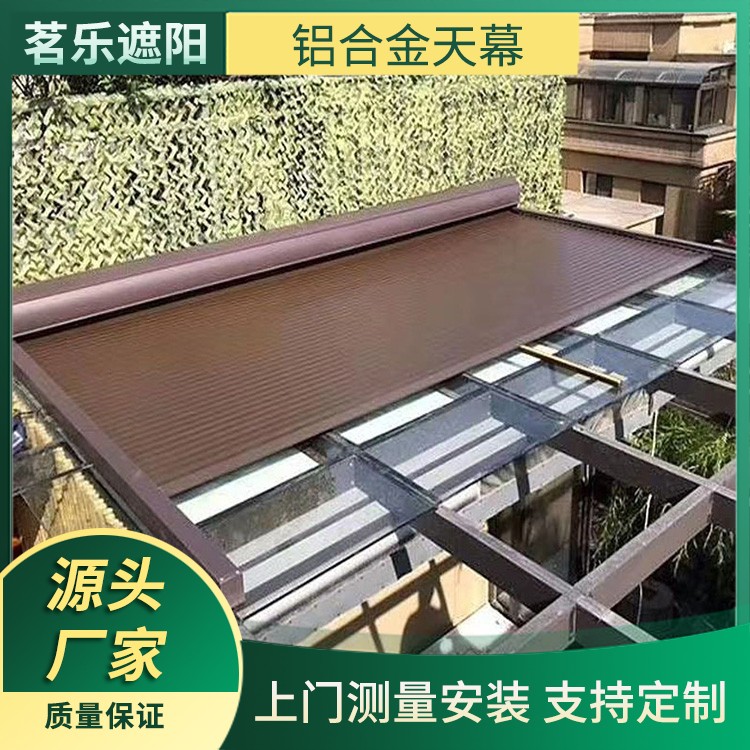 遮阳帘 铝合金电动天幕顶帘 自动开启 精工细作操作安全便捷