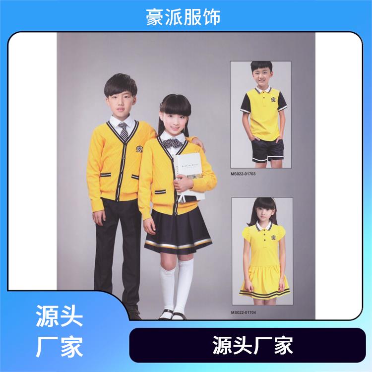 可定制批发舒适耐穿定制校服厂家豪派服饰校园服装