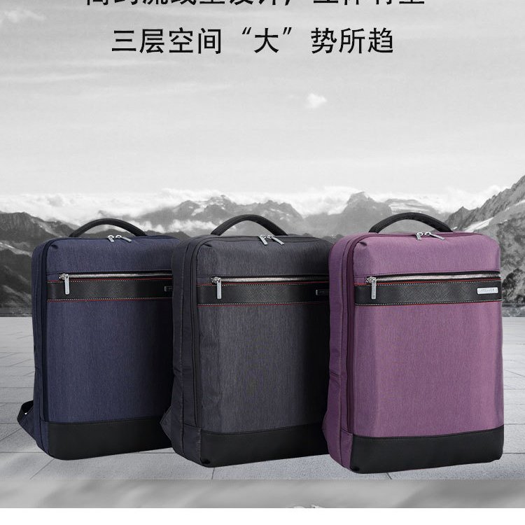 高端潮轻时尚员工福利商务电脑背包定制 azy-218089