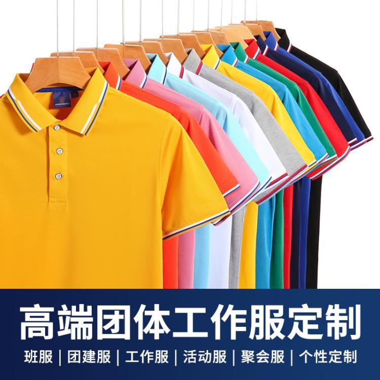 工作服工衣 厂家 定制批发工厂车间夏季男女纯棉T恤蓝色定做LOGO