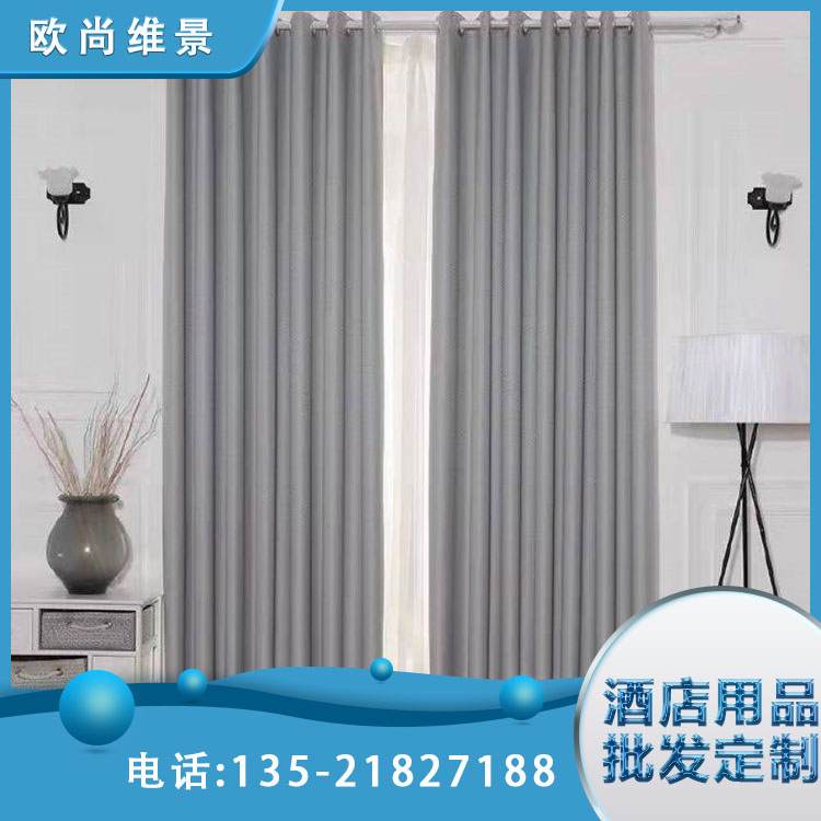 防电磁尘土防水 欧尚维景 印花纯色遮光 支持定制 防泄漏信号窗帘