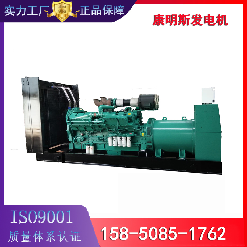 自启动 1600kw合资康明斯KTA50-G16B柴油发电机 大型矿山养殖场用