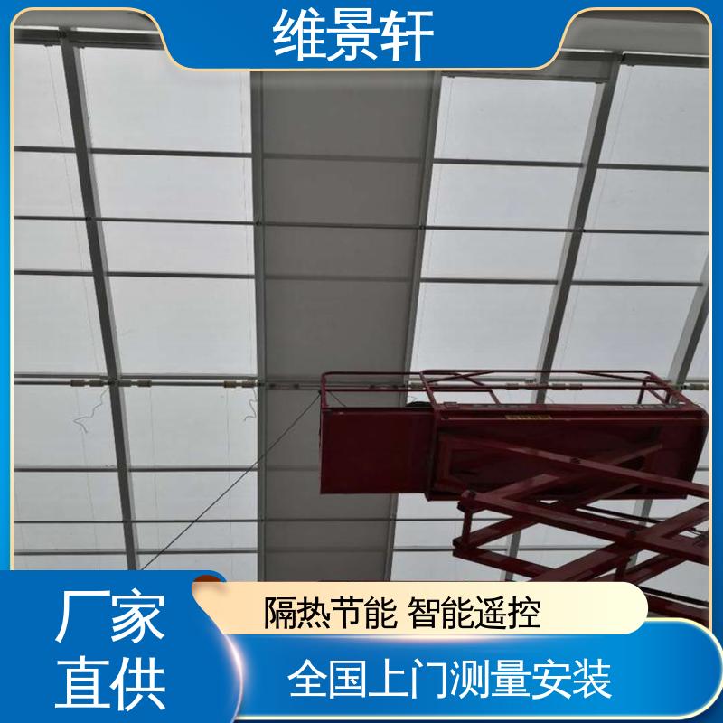维景轩 fts电动天棚帘 阳光房全自动遮阳帘 测量安装一条龙