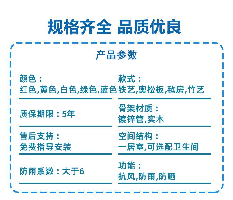 https://static.b2bwork.3laohu.cn/detail_pages/20241015/SIqgb9B3SehXa4lpEan54dtufuj3DoQh6MjqsoAkR1jg2TnGSJLUaOvaO1nX.jpg