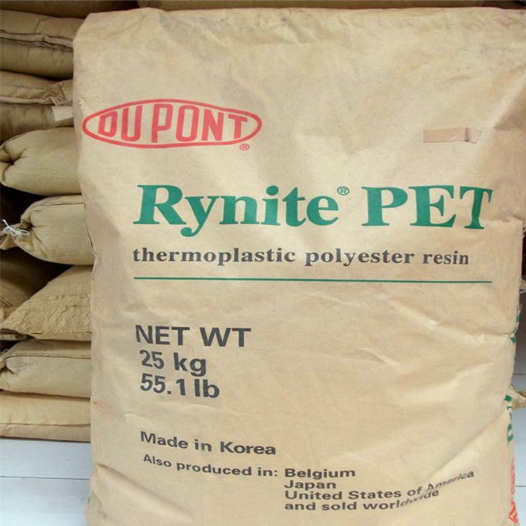 PET/美国杜邦/FR530玻纤增强30% 注塑级 阻燃V0 耐磨 现货