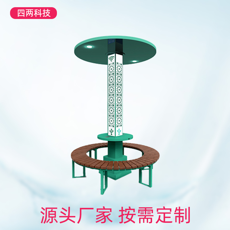 四两 光伏产业链 智能语音太阳能椅 安全电压 有恒温 低碳社区运营