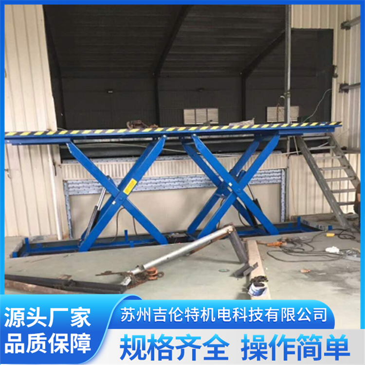 固定剪叉式升降机 库房液压平台 2吨3吨导轨式 支持定制