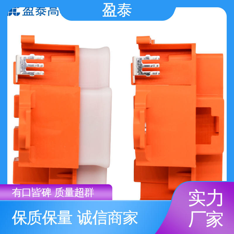 美观可靠 液态硅胶包金属 新能源纯电汽车 深圳盈泰
