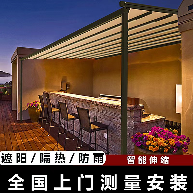 2024新户外电动折叠天幕遮阳棚隔热防雨别墅庭院智能伸缩式遮雨棚