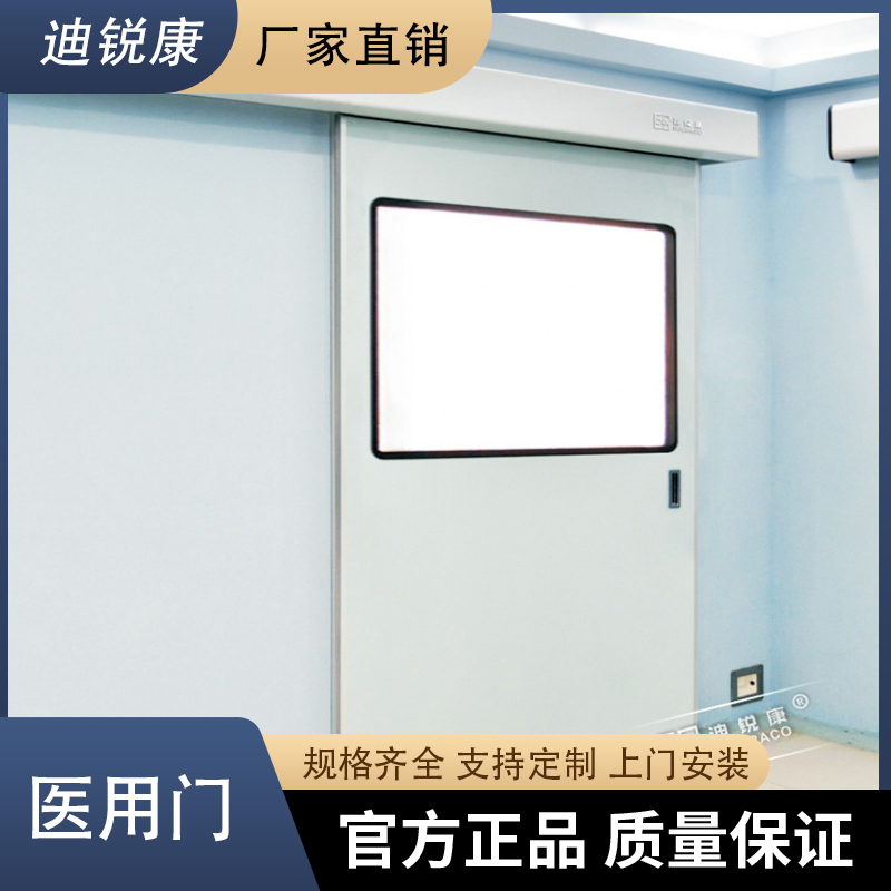 医用钢质门 综合医院病房用门 医生办公室用钢制门定制